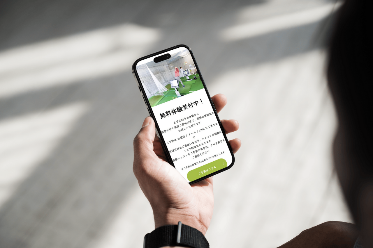 江戸川Web制作室ホームページ制作事例江戸川区一之江インドアゴルフスクール一の江ゴルフ倶楽部